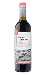 Кубань-Вино Вина Тамани Изабелла 0,7 л