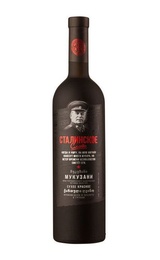 Вино Stalinskoe Slovo Mukuzani 0,75 л